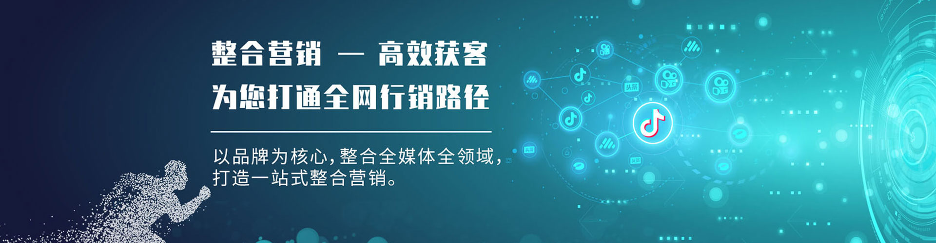 沈丘百度推广代理