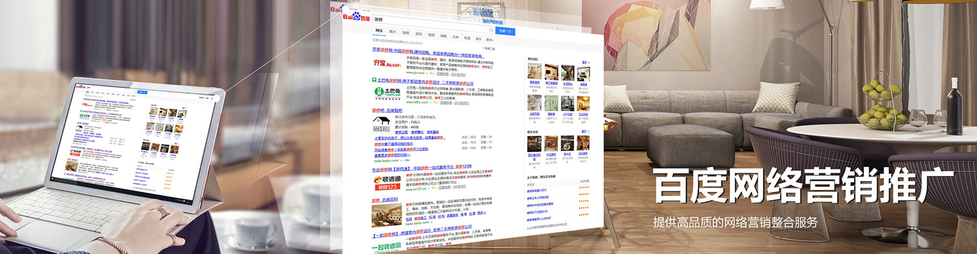 沈丘百度竞价代理